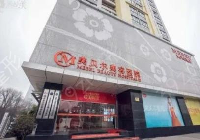 南京祛疤美容医院排名榜六强解密