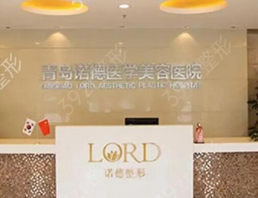 青岛整形医院排名前十红榜推荐