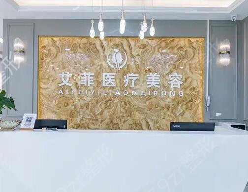 青岛整形医院排名前十红榜推荐