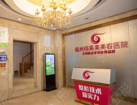 2022福州祛疤医院排名前七重磅来袭