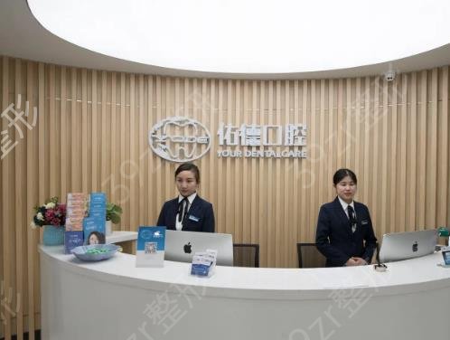 南京口腔医院排名前十推荐表