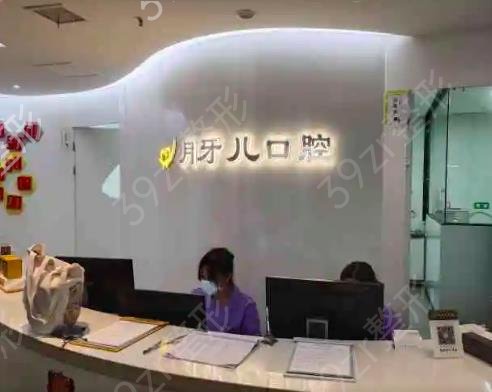 南京口腔医院排名前十推荐表