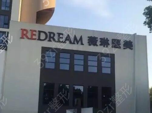 宁波美容整形医院排名前十齐聚