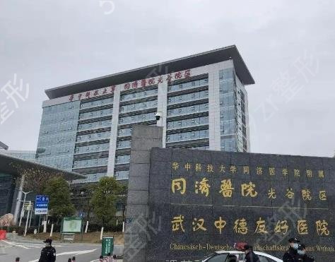 武汉隆鼻整形医院哪家好