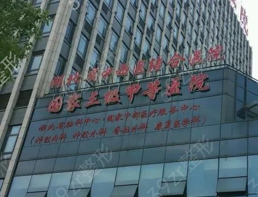 武汉隆鼻整形医院哪家好