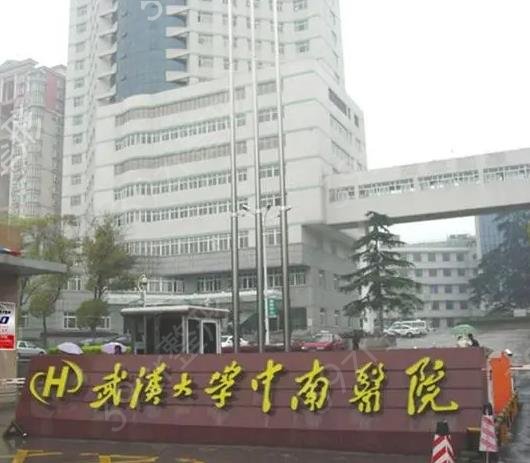 武汉隆鼻整形医院哪家好