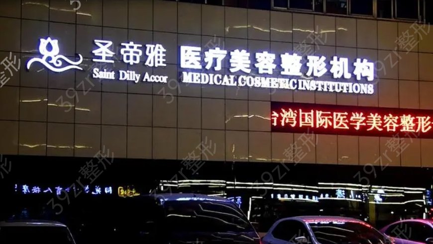 沈阳整形医院排名