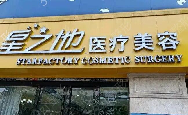 合肥十强整形医院排名榜重磅来袭