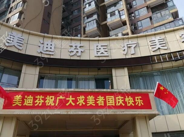 合肥十强整形医院排名榜重磅来袭