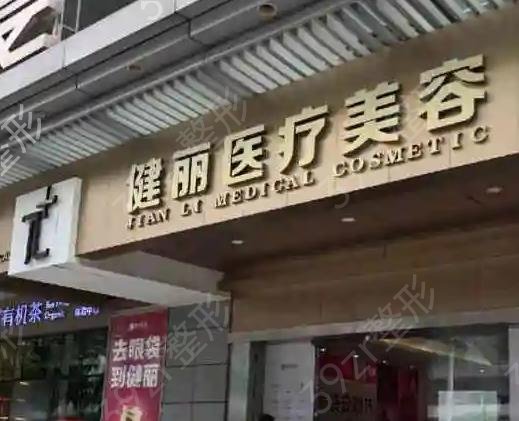 广州隆鼻医院排名榜前十花落谁家