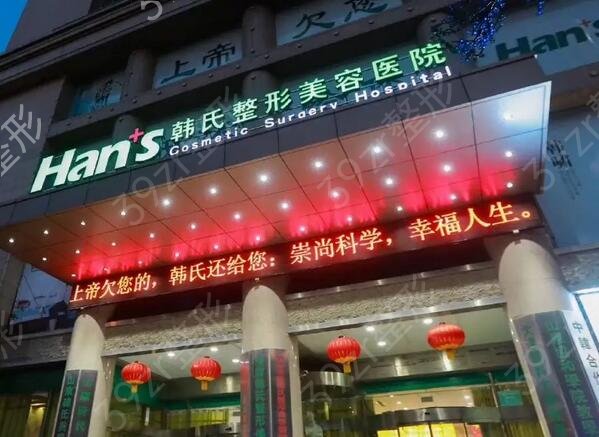 山东省美容整形医院哪家好