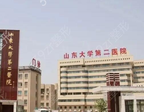 山东省美容整形医院哪家好