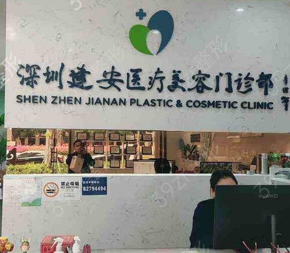 2022广东省整形医院排名前五