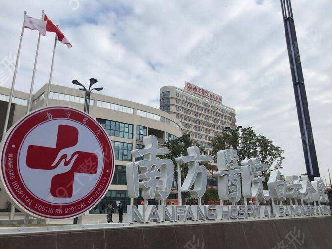 2022广东省整形医院排名前五