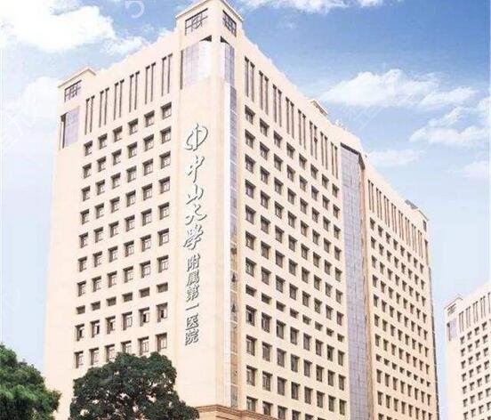 2022广东省整形医院排名前五