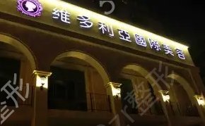南京隆鼻整形美容医院排名