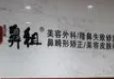 南京隆鼻整形美容医院排名