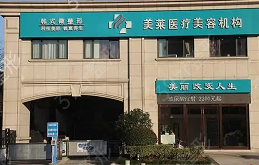 南京隆鼻整形美容医院排名