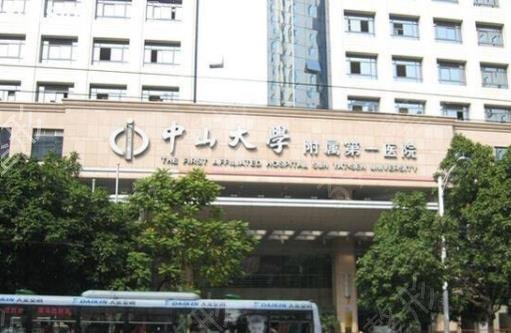 广州眼睛整形医院排名前六重磅来袭
