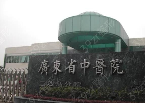 广州眼睛整形医院排名前六重磅来袭