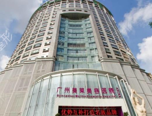 广州眼睛整形医院排名前六重磅来袭