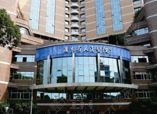 广州眼睛整形医院排名前六重磅来袭
