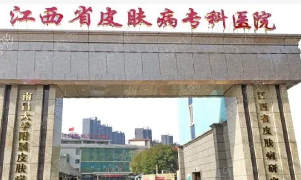 南昌正规整形医院排行