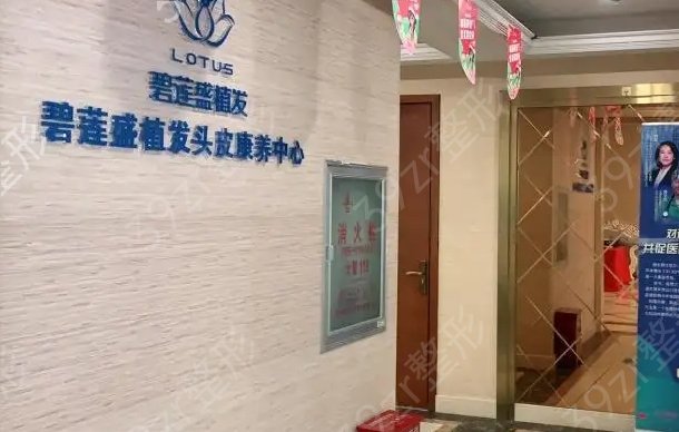 昆明植发排名榜前五