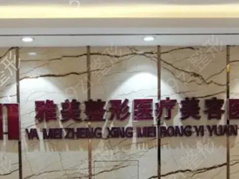 哈尔滨割双眼皮整形医院排行十强评选