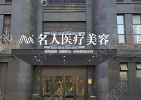 哈尔滨割双眼皮整形医院排行十强评选