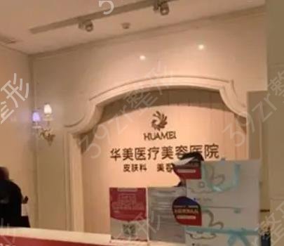 哈尔滨割双眼皮整形医院排行十强评选