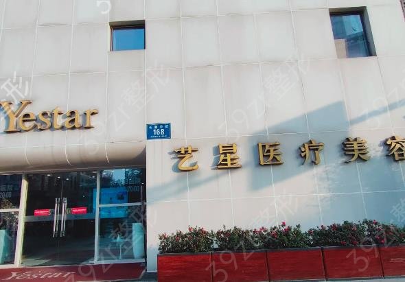 成都吸脂整形医院哪家好
