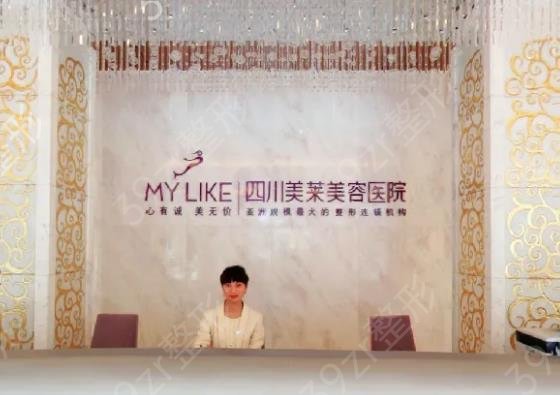 成都吸脂整形医院哪家好