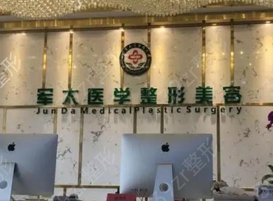 成都吸脂整形医院哪家好