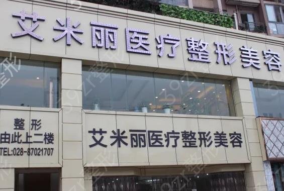 成都吸脂整形医院哪家好