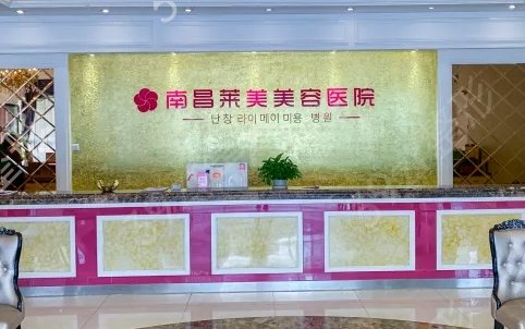 南昌医美整形医院排行榜