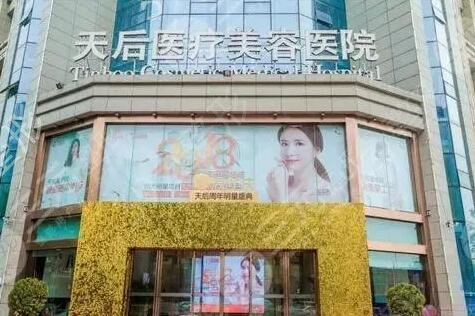 郑州微整形排行榜