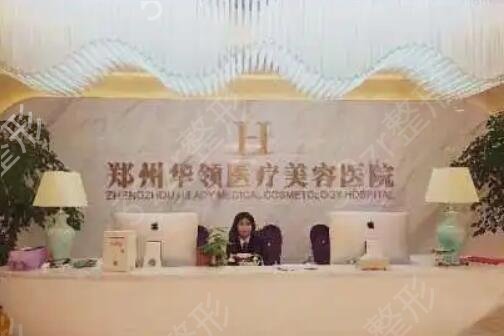 郑州微整形排行榜