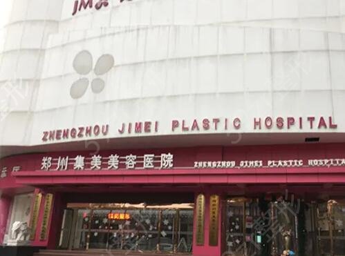 郑州微整形排行榜