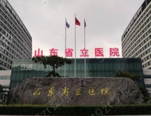 枣庄做颧骨整形医院排行榜