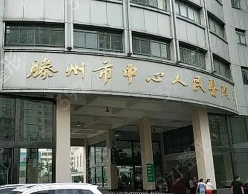 枣庄做颧骨整形医院排行榜
