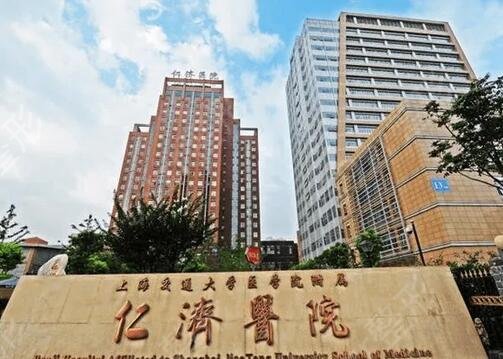 中国整形美容排行榜