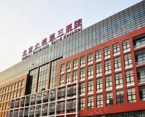 中国整形美容排行榜