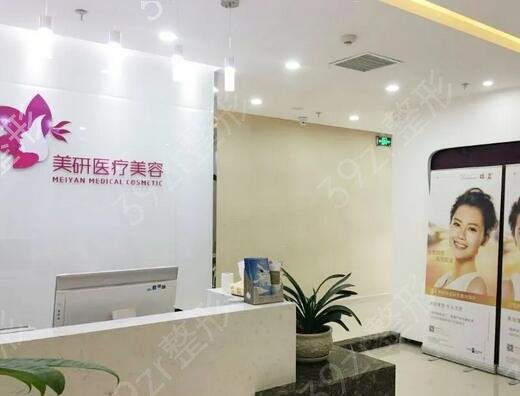 长沙脂肪填充整形医院排名