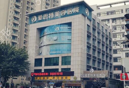 中山微整形医院排名榜
