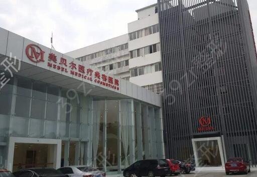 常州激光祛斑美容医院排名