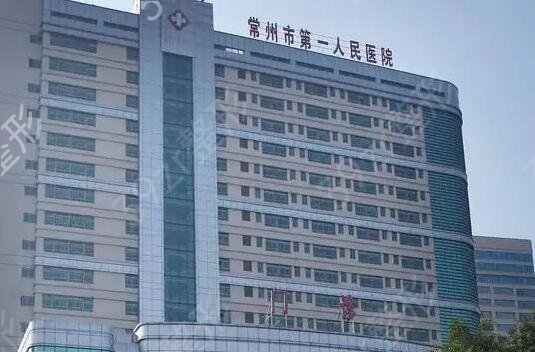 常州双眼皮整形医院排名