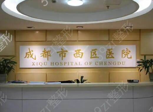 成都哪家医院做大腿抽脂好