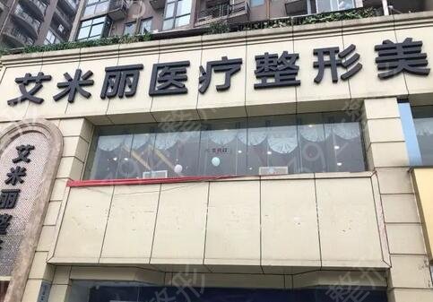 成都哪家医院做大腿抽脂好