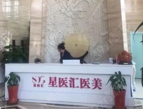 北京做双眼皮好的医院排名
